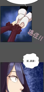 Page 1268 of 亚哈路 第2季 - preview thumbnail