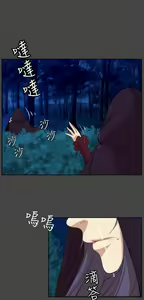 Page 1270 of 亚哈路 第2季 - preview thumbnail