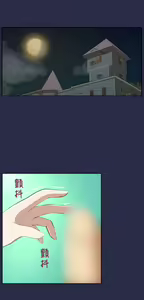 Page 127 of 亚哈路 第2季 - preview thumbnail