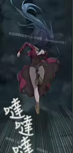 Page 1272 of 亚哈路 第2季 - preview thumbnail