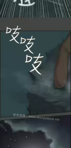 Page 1273 of 亚哈路 第2季 - preview thumbnail