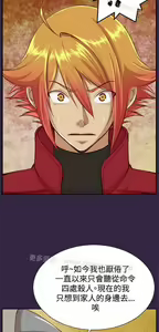 Page 1286 of 亚哈路 第2季 - preview thumbnail