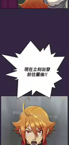 Page 1290 of 亚哈路 第2季 - preview thumbnail