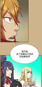 Page 1300 of 亚哈路 第2季 - preview thumbnail