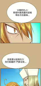 Page 1302 of 亚哈路 第2季 - preview thumbnail