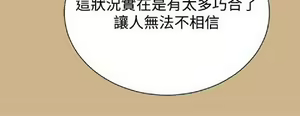 Page 1313 of 亚哈路 第2季 - preview thumbnail