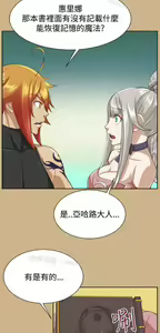 Page 1315 of 亚哈路 第2季 - preview thumbnail