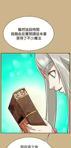 Page 1317 of 亚哈路 第2季 - preview thumbnail