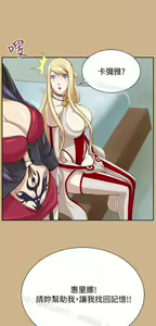 Page 1324 of 亚哈路 第2季 - preview thumbnail