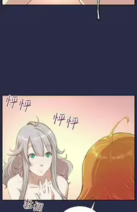 Page 133 of 亚哈路 第2季 - preview thumbnail