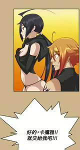 Page 1332 of 亚哈路 第2季 - preview thumbnail