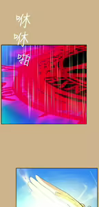 Page 1337 of 亚哈路 第2季 - preview thumbnail