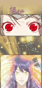 Page 1340 of 亚哈路 第2季 - preview thumbnail
