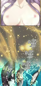 Page 1341 of 亚哈路 第2季 - preview thumbnail