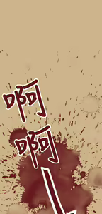 Page 1344 of 亚哈路 第2季 - preview thumbnail