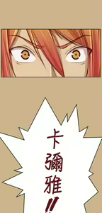 Page 1346 of 亚哈路 第2季 - preview thumbnail