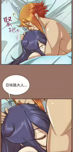 Page 1353 of 亚哈路 第2季 - preview thumbnail