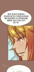 Page 1359 of 亚哈路 第2季 - preview thumbnail