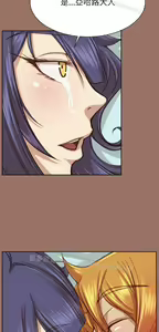 Page 1360 of 亚哈路 第2季 - preview thumbnail