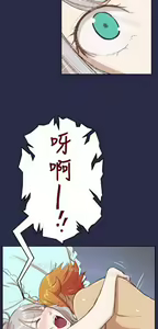 Page 136 of 亚哈路 第2季 - preview thumbnail