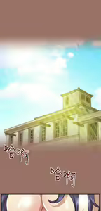 Page 1368 of 亚哈路 第2季 - preview thumbnail