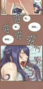 Page 1374 of 亚哈路 第2季 - preview thumbnail