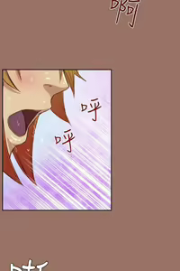 Page 1375 of 亚哈路 第2季 - preview thumbnail