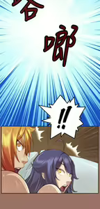 Page 1378 of 亚哈路 第2季 - preview thumbnail