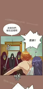 Page 1379 of 亚哈路 第2季 - preview thumbnail
