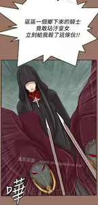 Page 1380 of 亚哈路 第2季 - preview thumbnail
