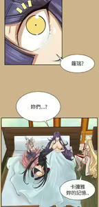 Page 1388 of 亚哈路 第2季 - preview thumbnail