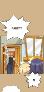 Page 1390 of 亚哈路 第2季 - preview thumbnail
