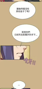 Page 1399 of 亚哈路 第2季 - preview thumbnail