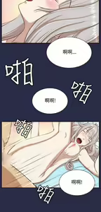 Page 140 of 亚哈路 第2季 - preview thumbnail