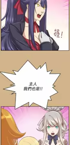 Page 1402 of 亚哈路 第2季 - preview thumbnail