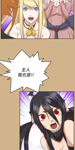 Page 1403 of 亚哈路 第2季 - preview thumbnail