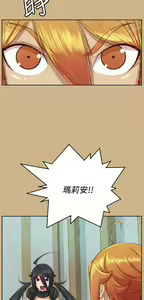 Page 1407 of 亚哈路 第2季 - preview thumbnail
