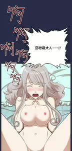 Page 142 of 亚哈路 第2季 - preview thumbnail