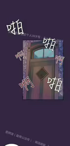 Page 1427 of 亚哈路 第2季 - preview thumbnail