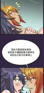 Page 1433 of 亚哈路 第2季 - preview thumbnail