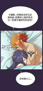 Page 1436 of 亚哈路 第2季 - preview thumbnail