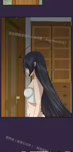 Page 1438 of 亚哈路 第2季 - preview thumbnail