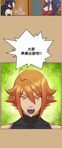Page 1449 of 亚哈路 第2季 - preview thumbnail