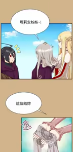 Page 1461 of 亚哈路 第2季 - preview thumbnail