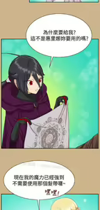 Page 1462 of 亚哈路 第2季 - preview thumbnail