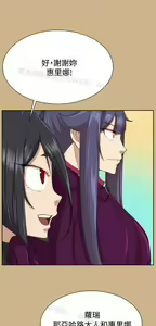 Page 1464 of 亚哈路 第2季 - preview thumbnail