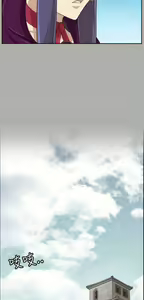 Page 1468 of 亚哈路 第2季 - preview thumbnail