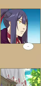Page 1473 of 亚哈路 第2季 - preview thumbnail