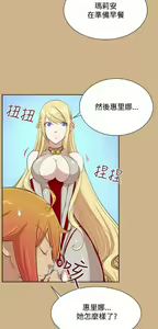 Page 157 of 亚哈路 第2季 - preview thumbnail