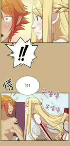 Page 161 of 亚哈路 第2季 - preview thumbnail